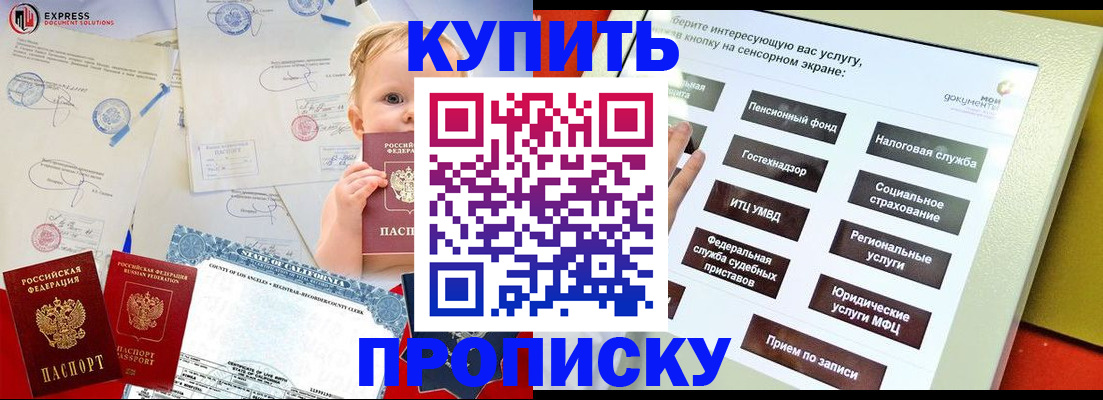 миграционный учет в Новгородской области